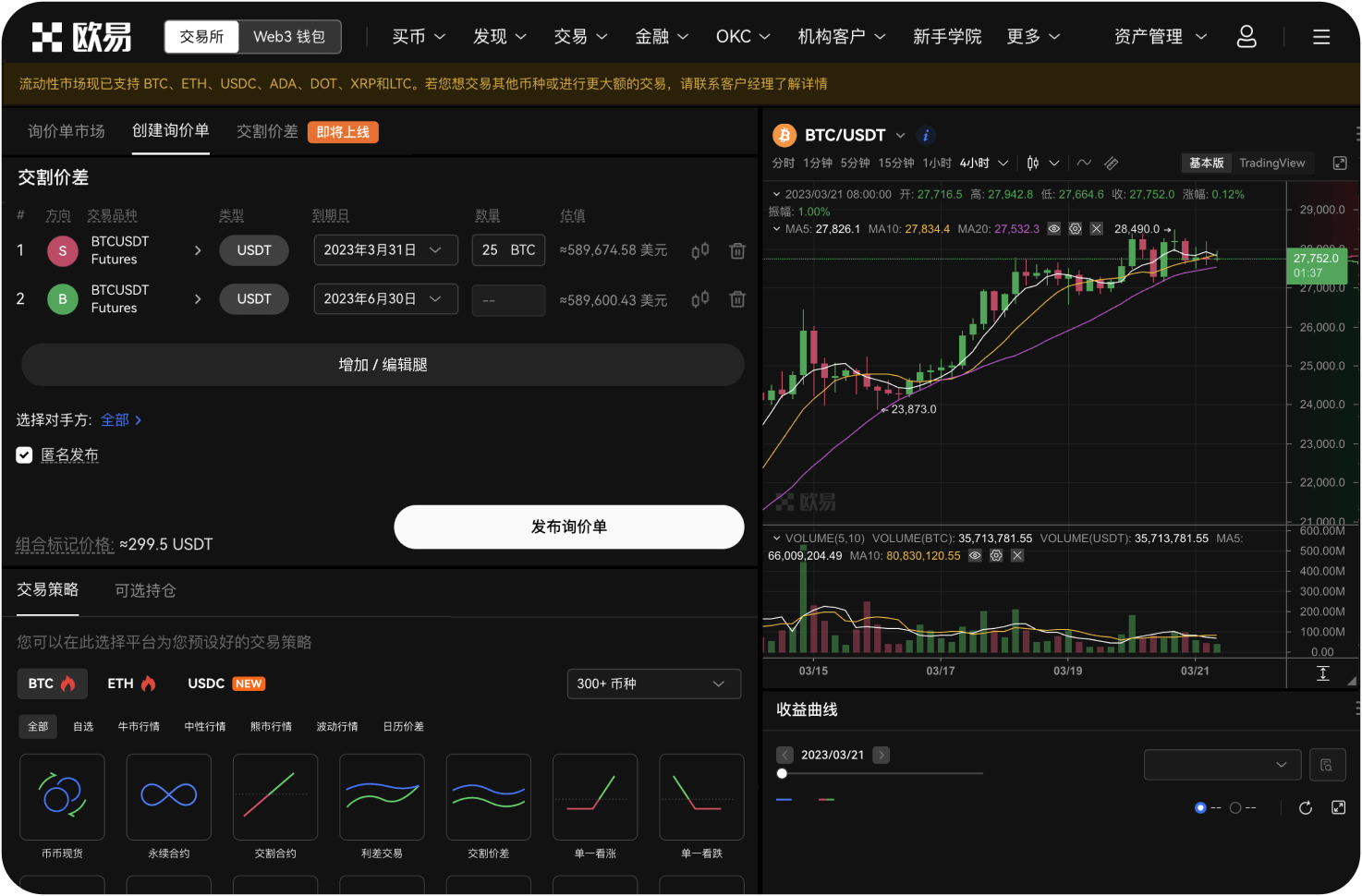 交易所官网的资产充值地址会变化吗